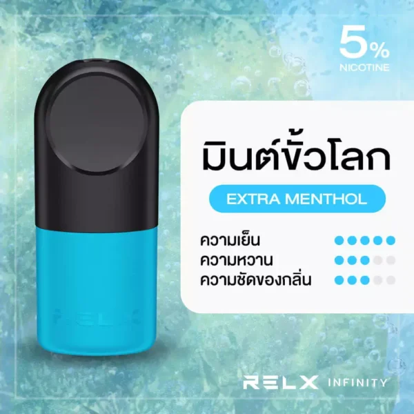 relx infinity pod extra-menthol