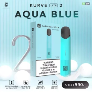 ks-kurve-lite-2-aqua-blue