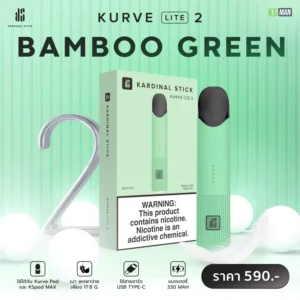 ks-kurve-lite-2-bamboo-green