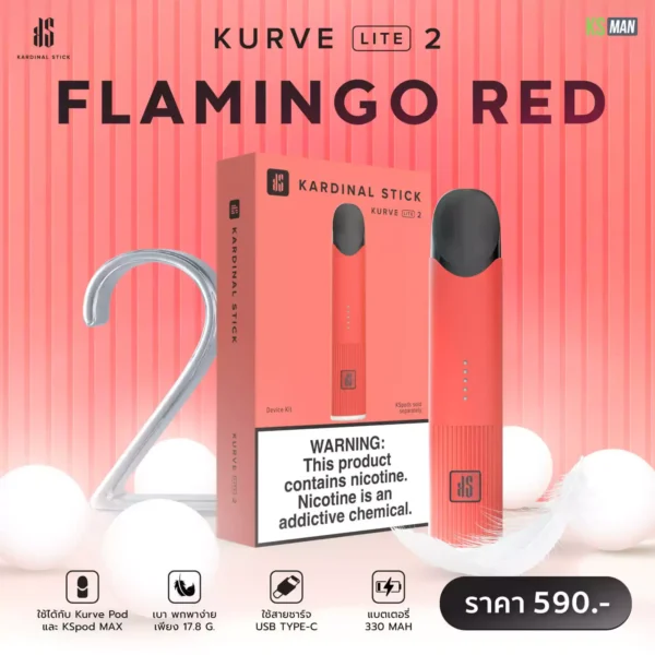 ks-kurve-lite-2-flamingo-red
