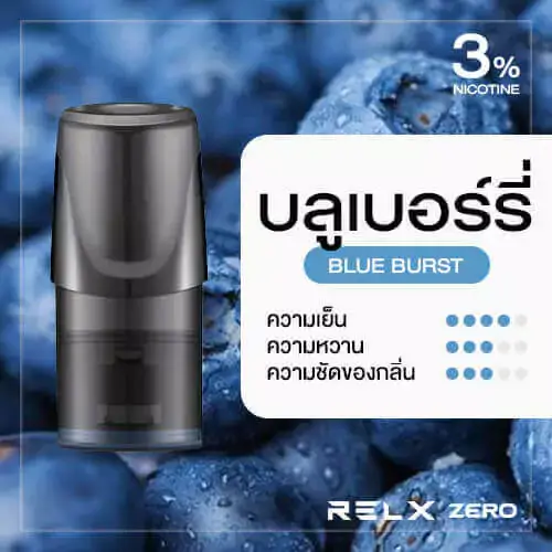 relx-zero-pod-blue-berry