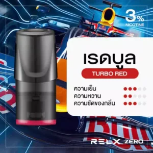 relx-zero-pod-red-bull
