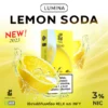 KSpod Lumina กลิ่น Lemon Soda