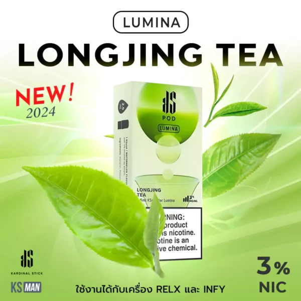 KSpod Lumina กลิ่น Longjing Tea