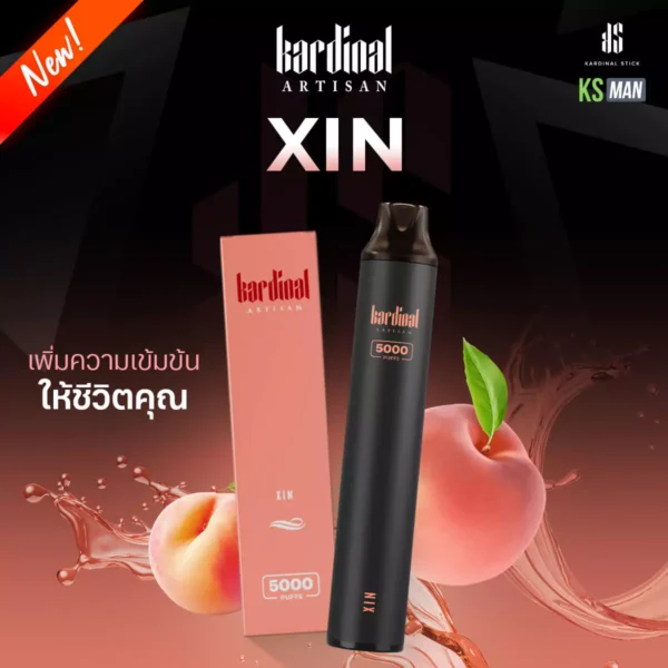 Kardinal Artisan 5000 กลิ่นยาสูบพีช