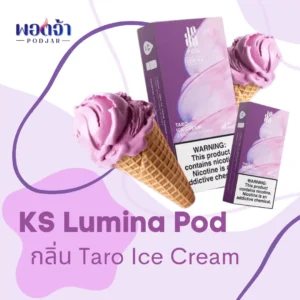 Taro ice cream