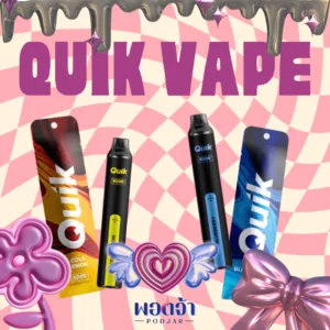 quik vape