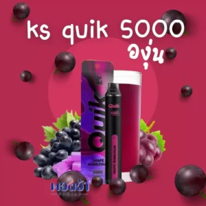 ks quik 5000 องุ่น