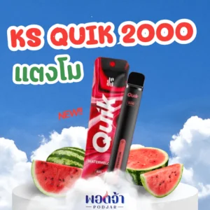 ks quik 2000 แตงโม