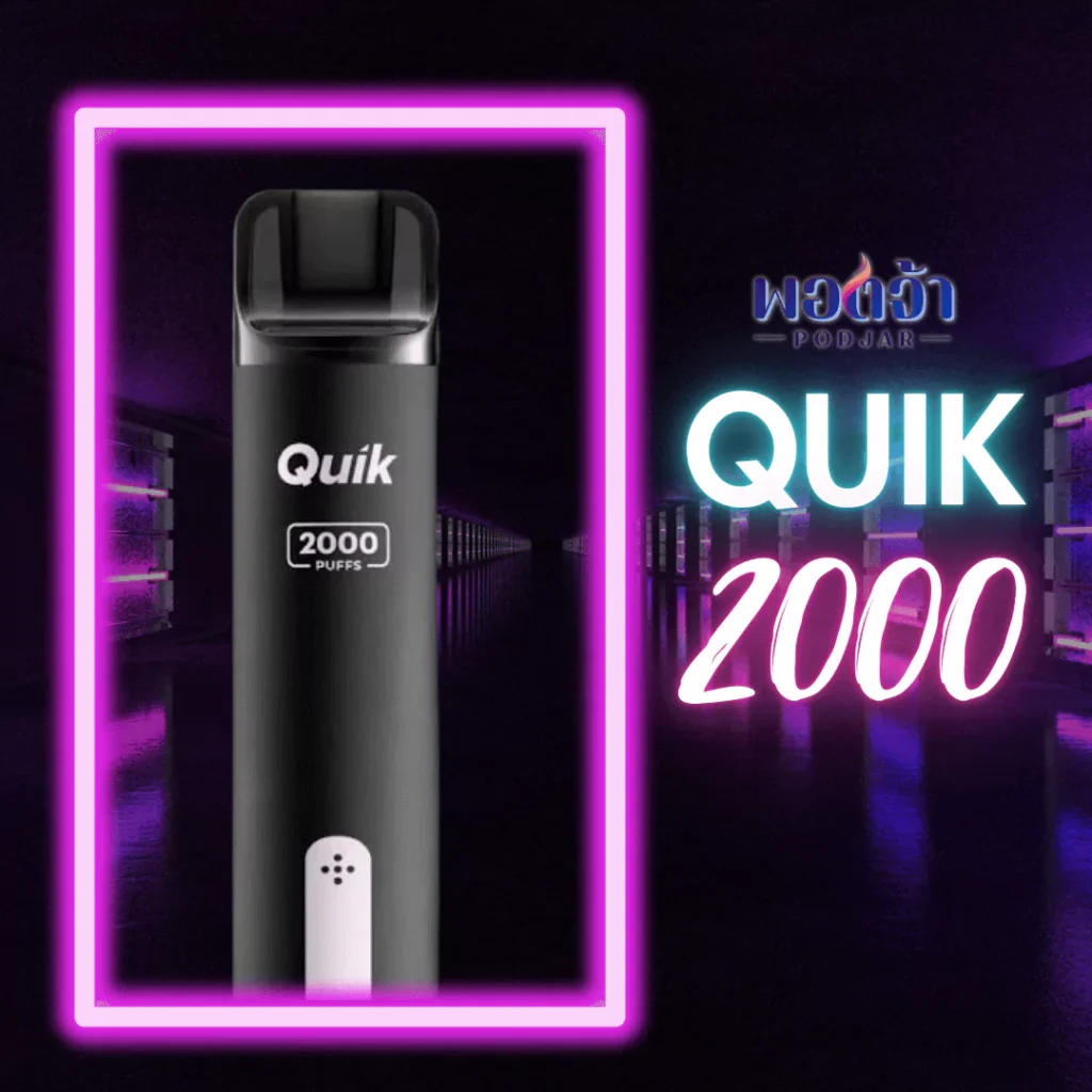 quik 2000